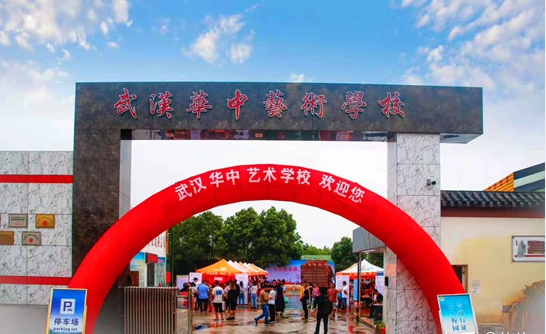 学校大门